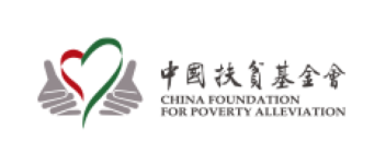 中国扶贫基金会