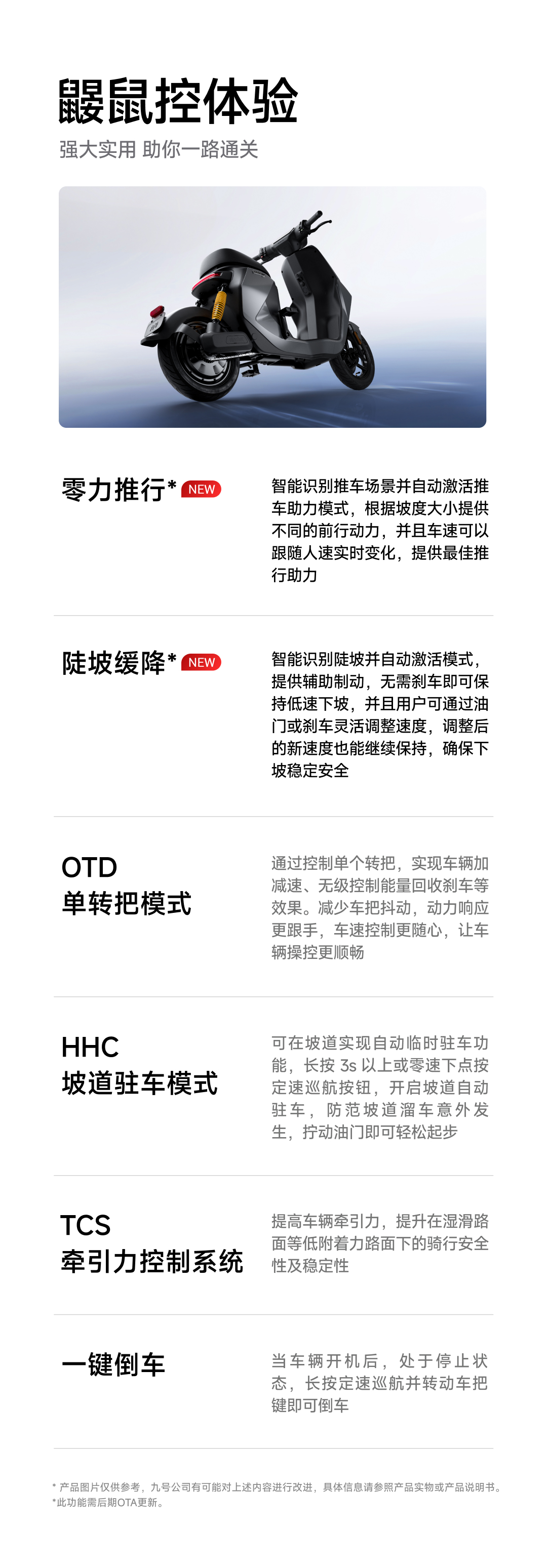 鼹鼠控体验 强大实用 助你一路通关