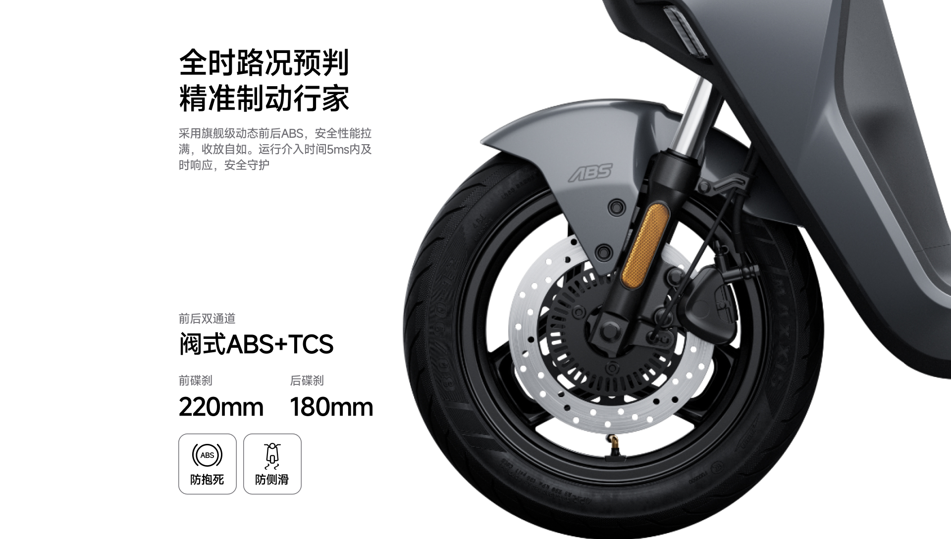 全时路况预判精准制动行家