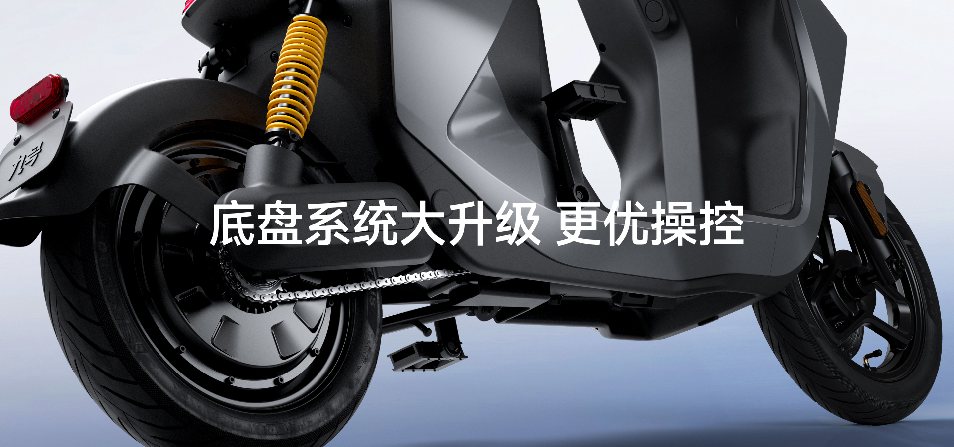 底盘系统大升级 更优操控