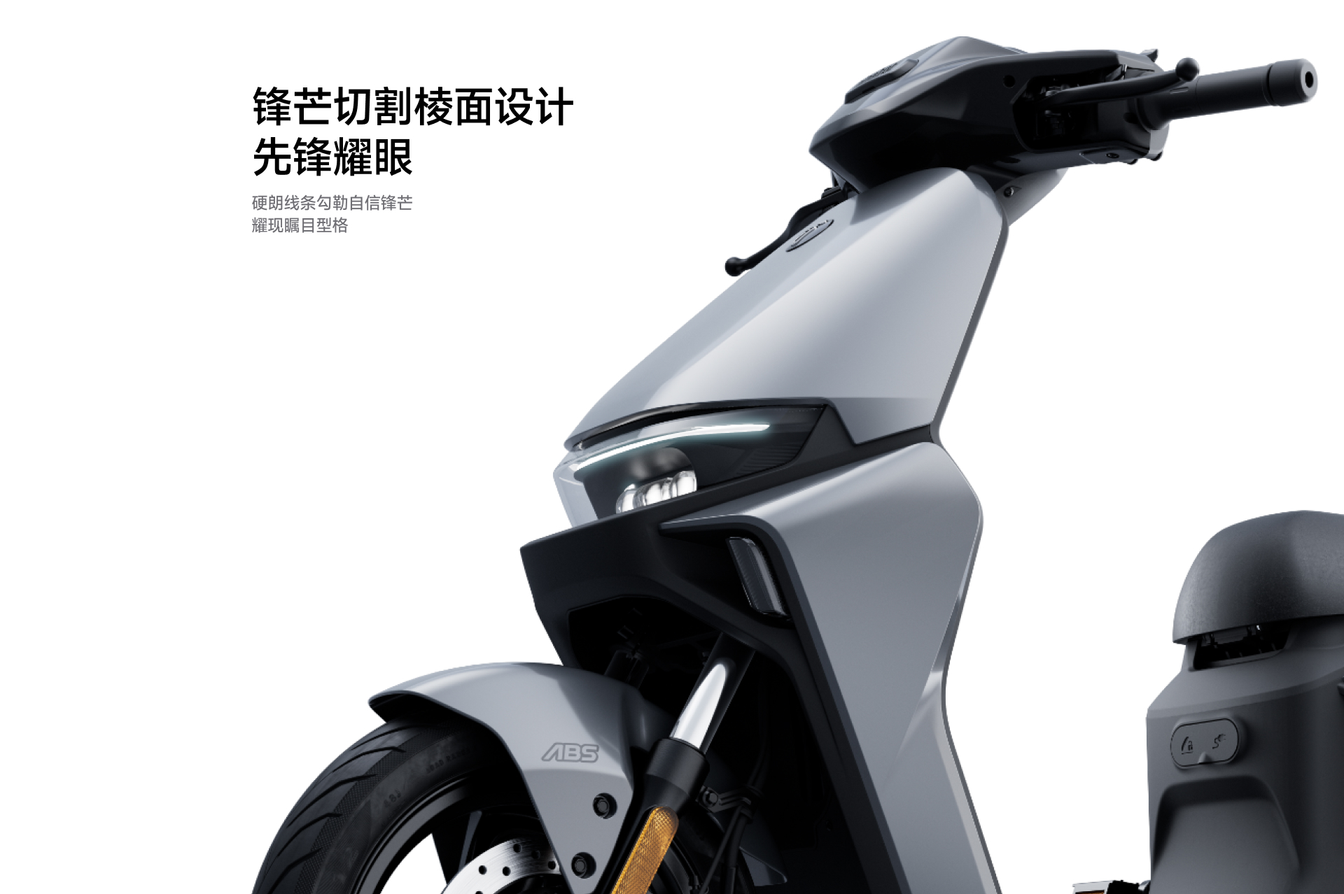 锋芒切割棱面设计先锋耀眼