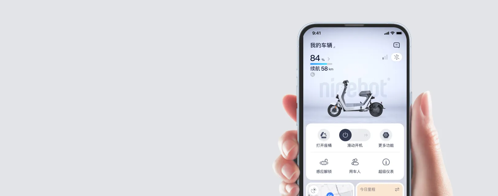 Explore_App