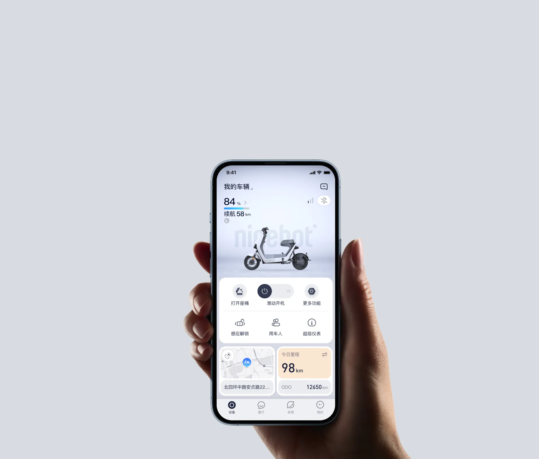 Explore_App